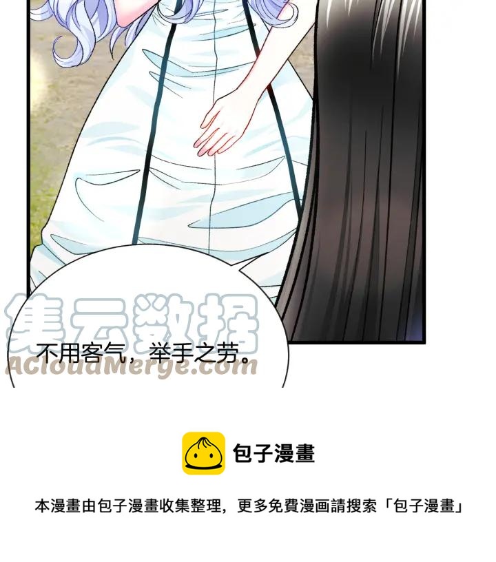 第97话 态度转变132
