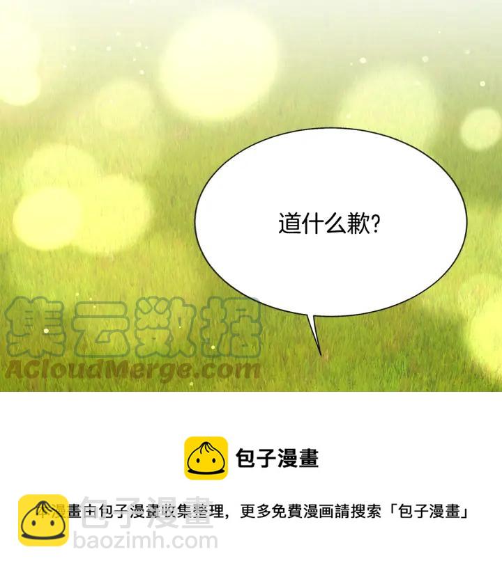 第97话 态度转变136