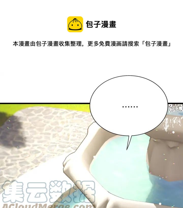第97话 态度转变16