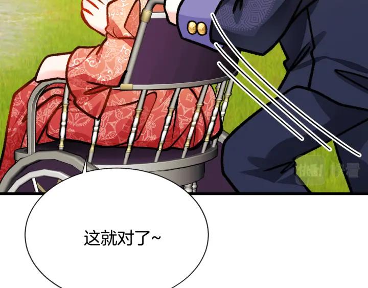第97话 态度转变165