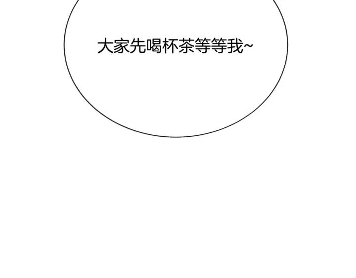 第97话 态度转变167