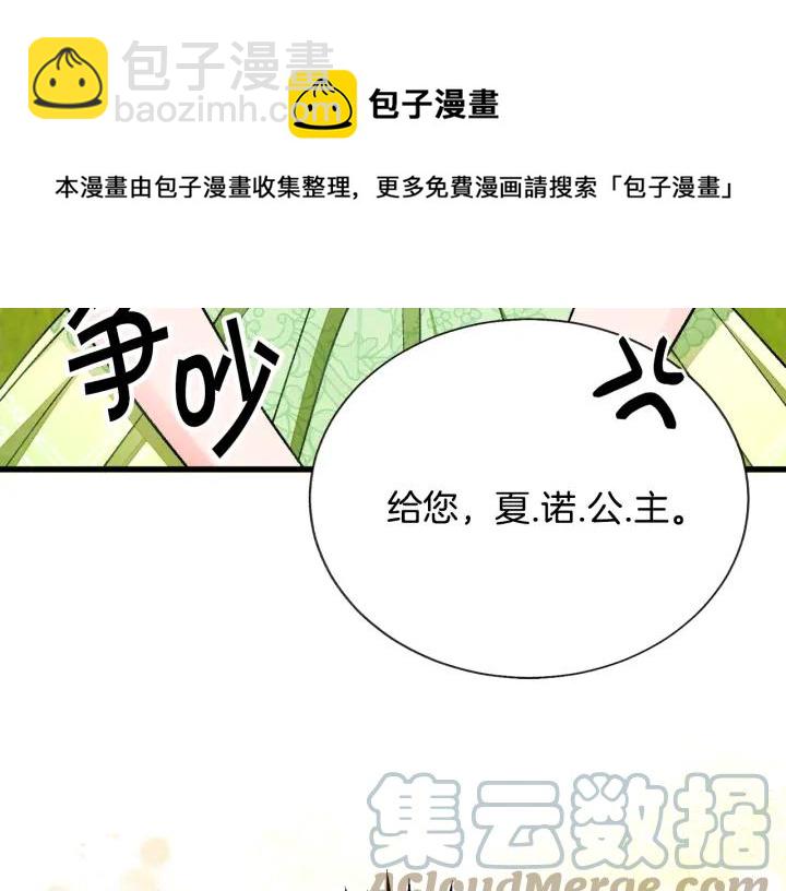 第97话 态度转变176
