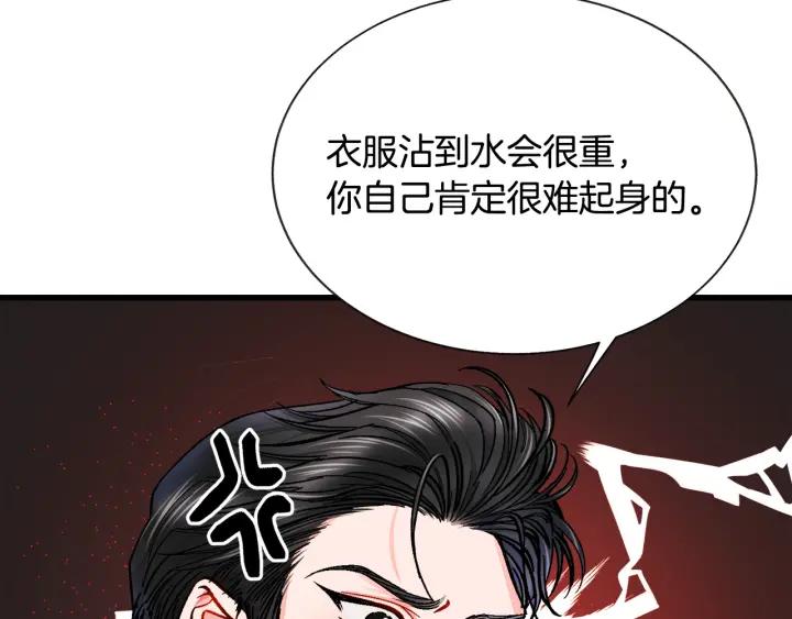 第97话 态度转变19
