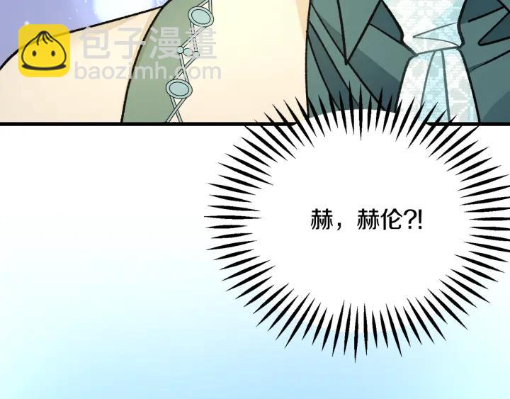 第97话 态度转变193