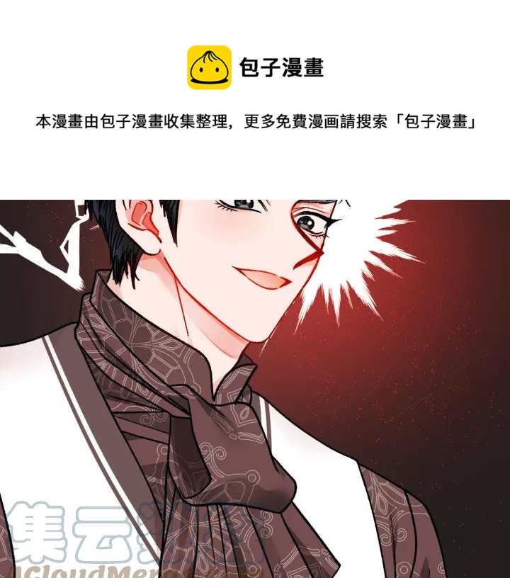 第97话 态度转变20