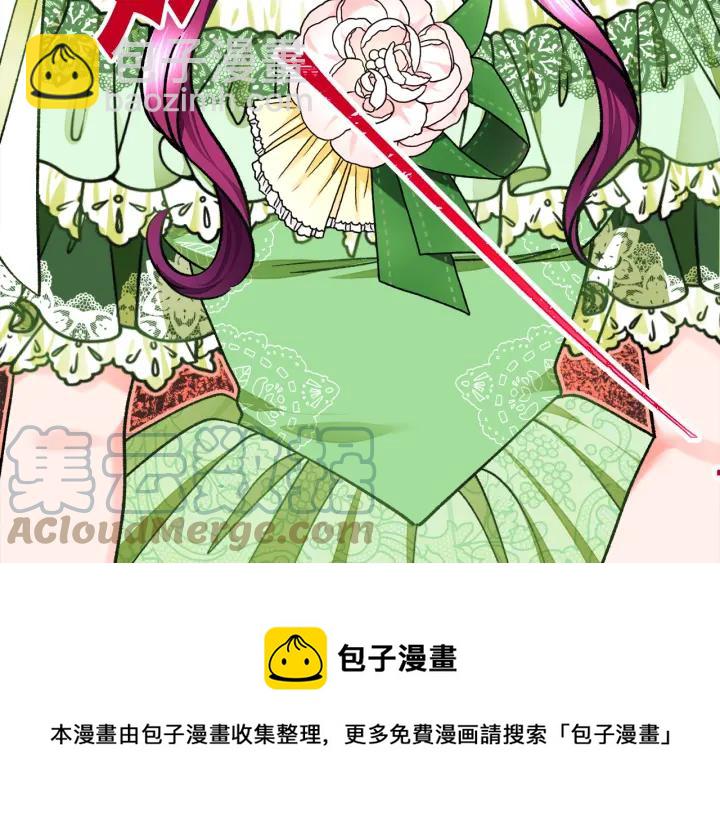 第97话 态度转变200