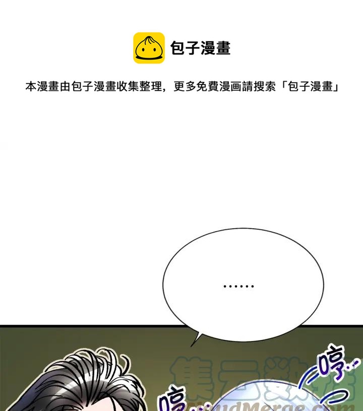 第97话 态度转变28