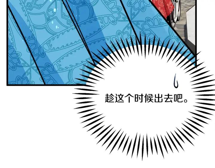 第97话 态度转变51