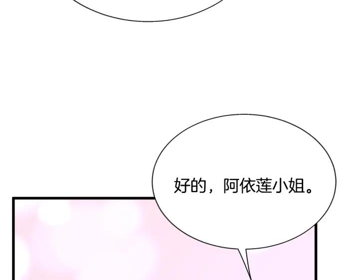 第97话 态度转变58