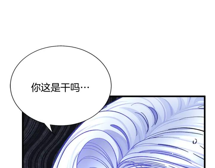 第97话 态度转变6