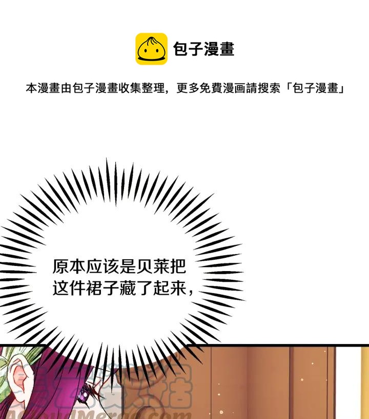 第97话 态度转变80