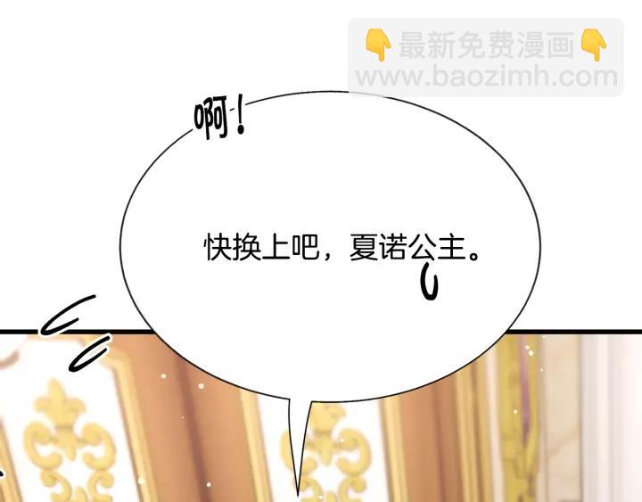 第97话 态度转变86