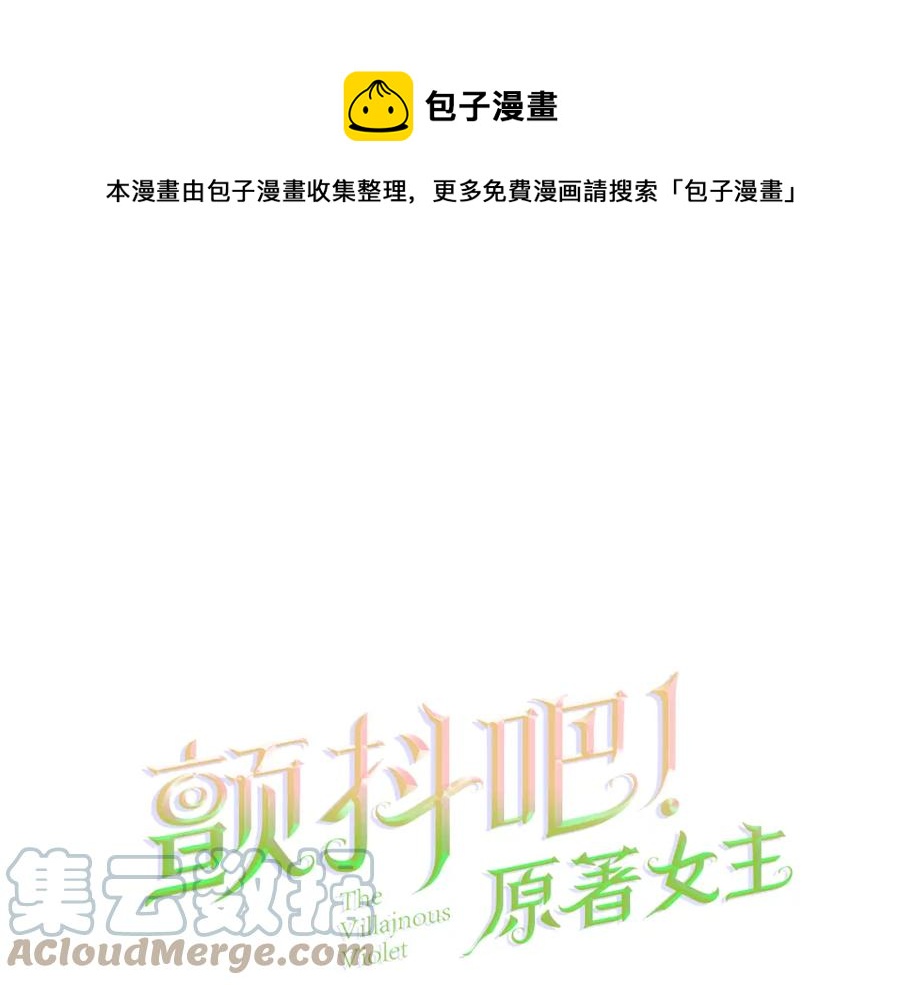第102话 美味早餐0