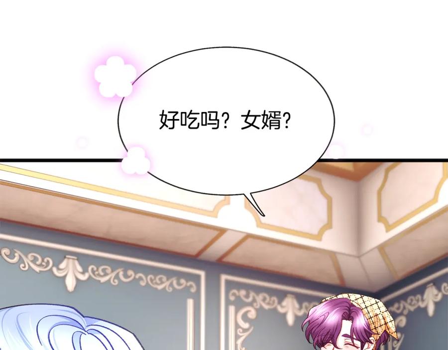 第102话 美味早餐46