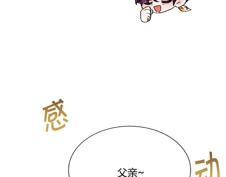 第102话 美味早餐63