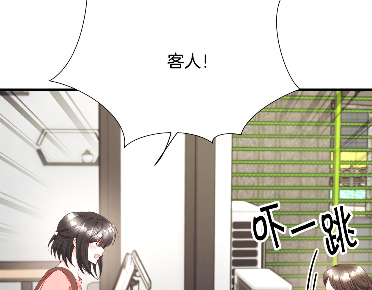第107话 打工人137