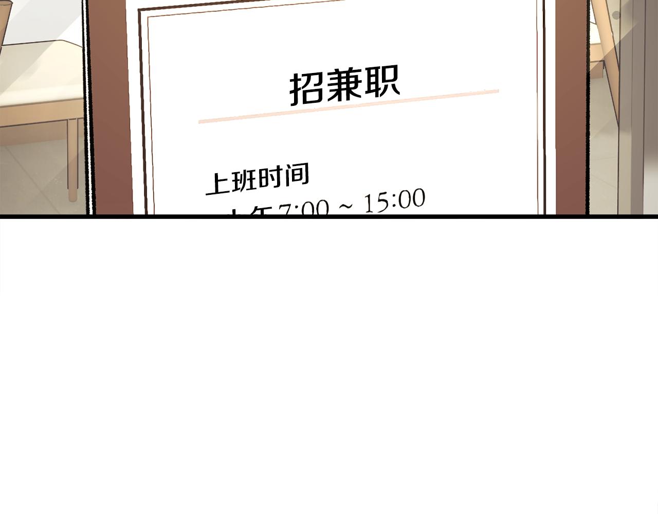 第107话 打工人63