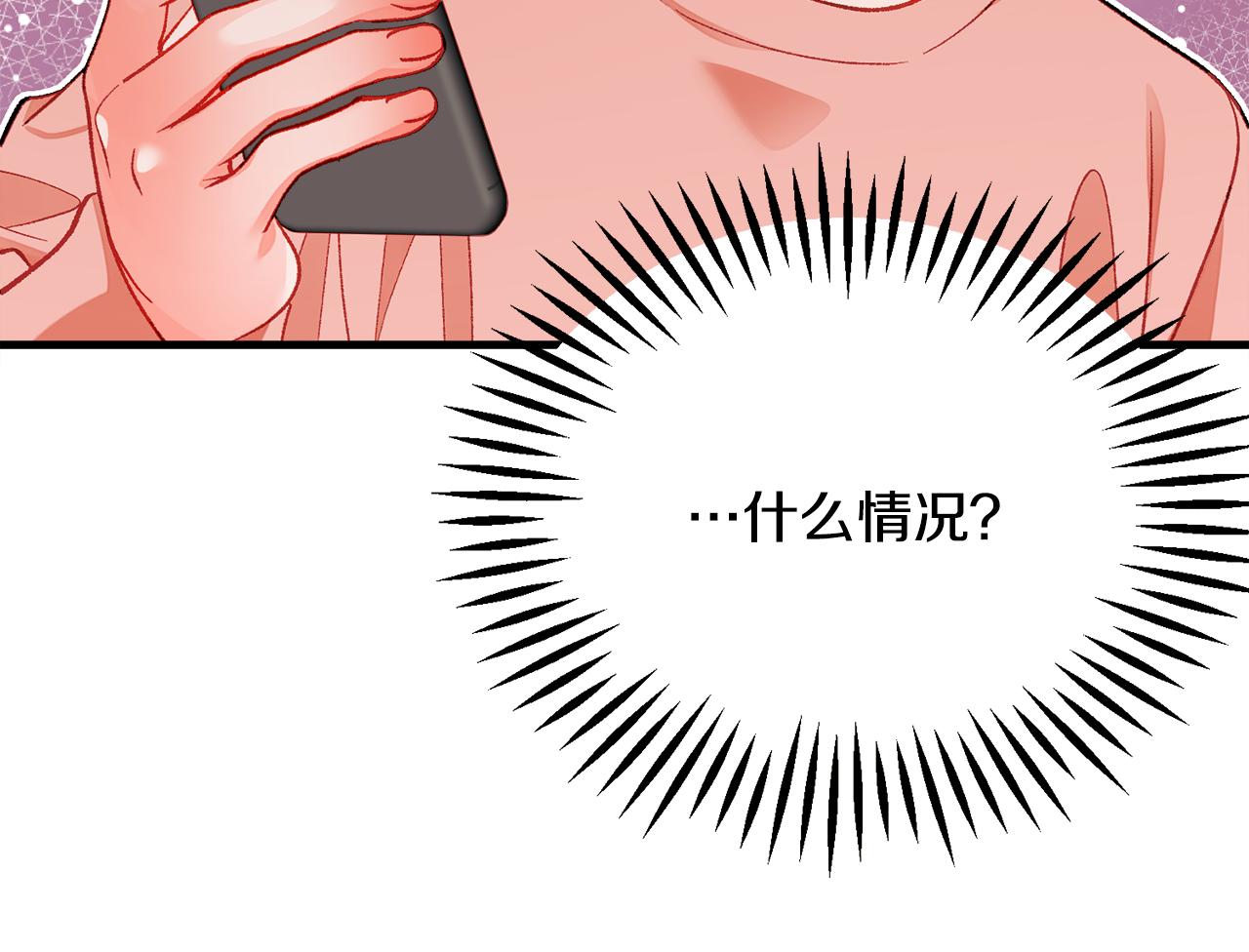 第108话 告白100