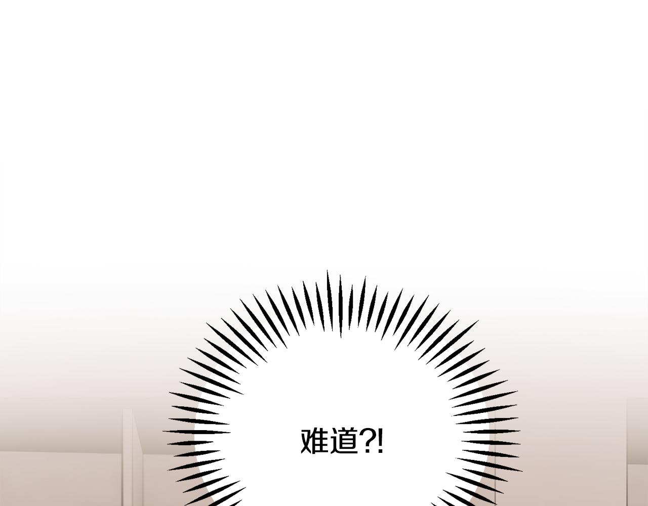 第108话 告白107