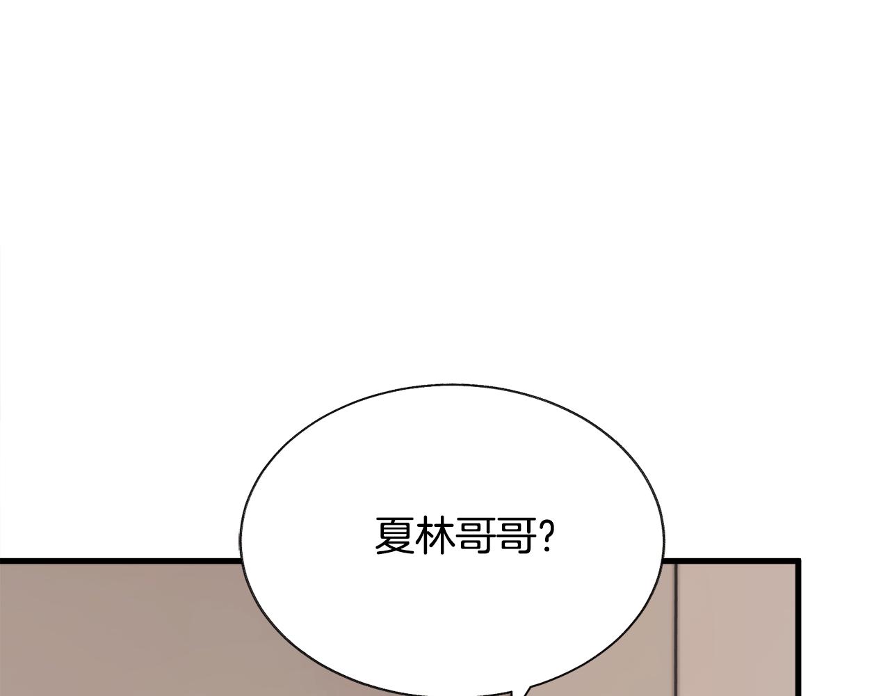 第108话 告白110