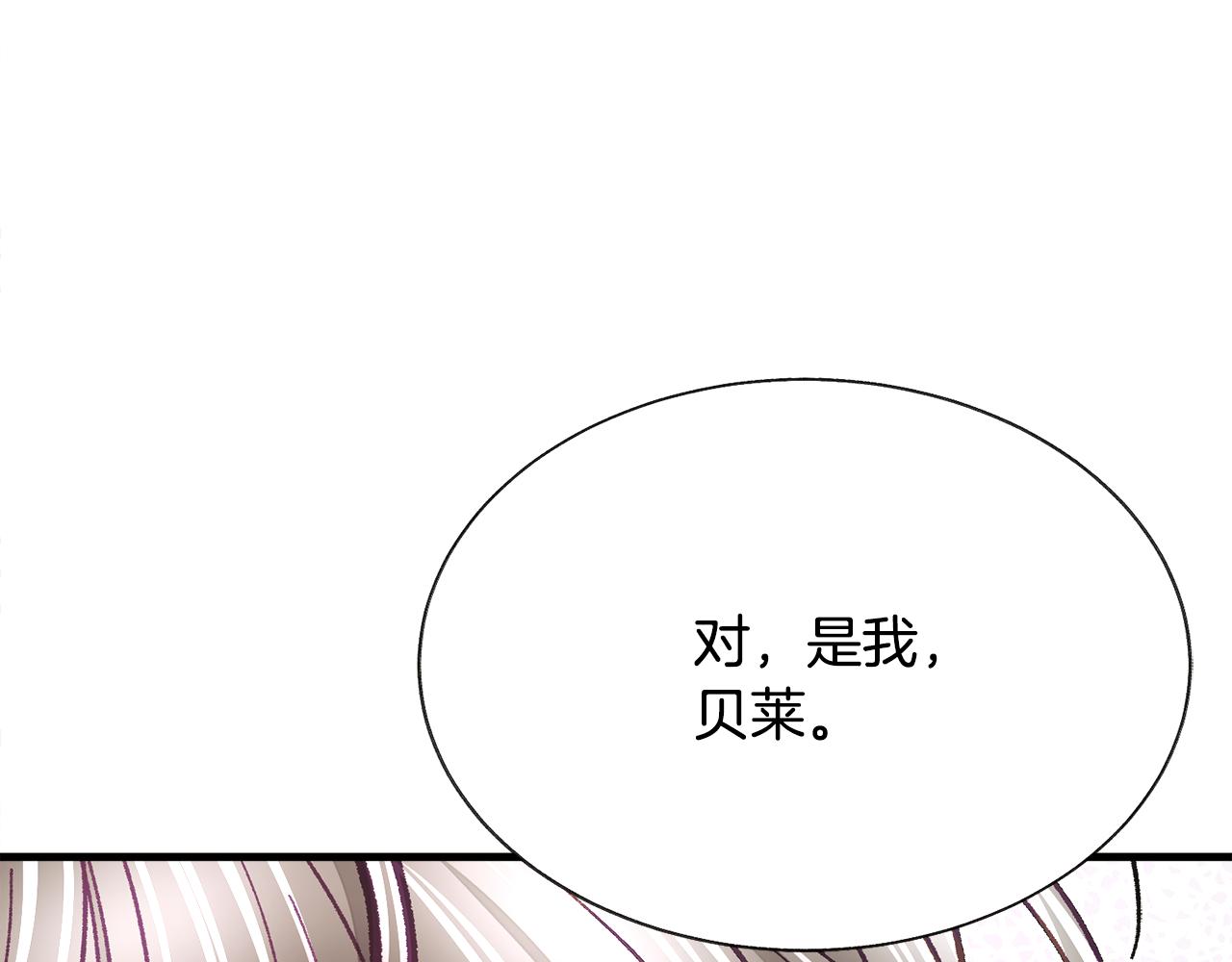 第108话 告白113