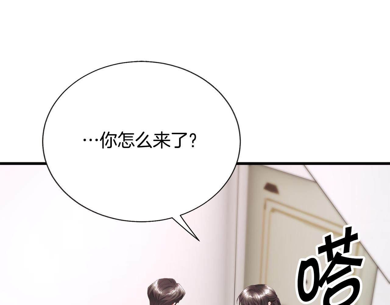 第108话 告白119