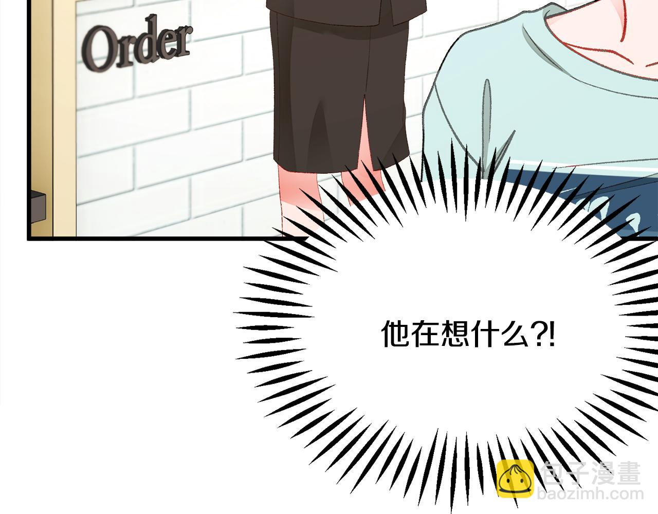 第108话 告白12