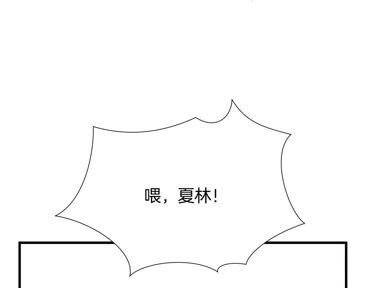 第108话 告白13