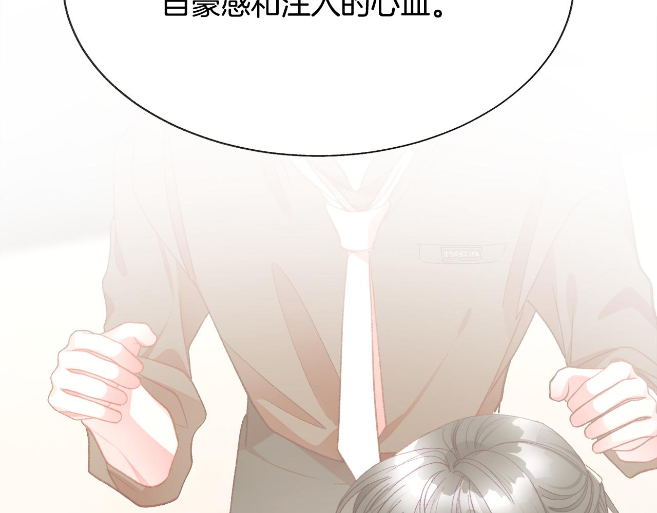第108话 告白132