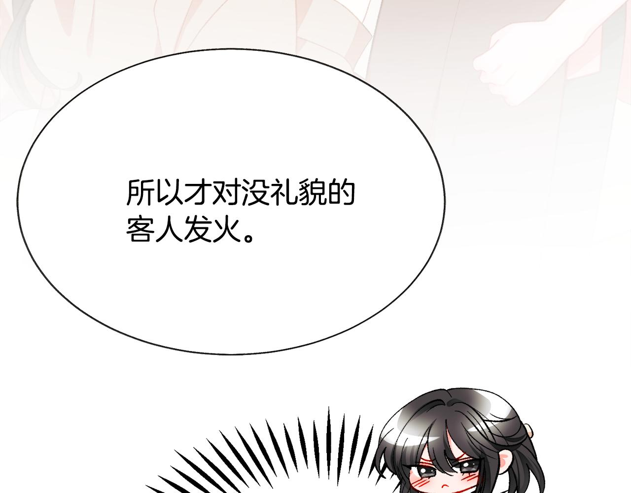 第108话 告白134
