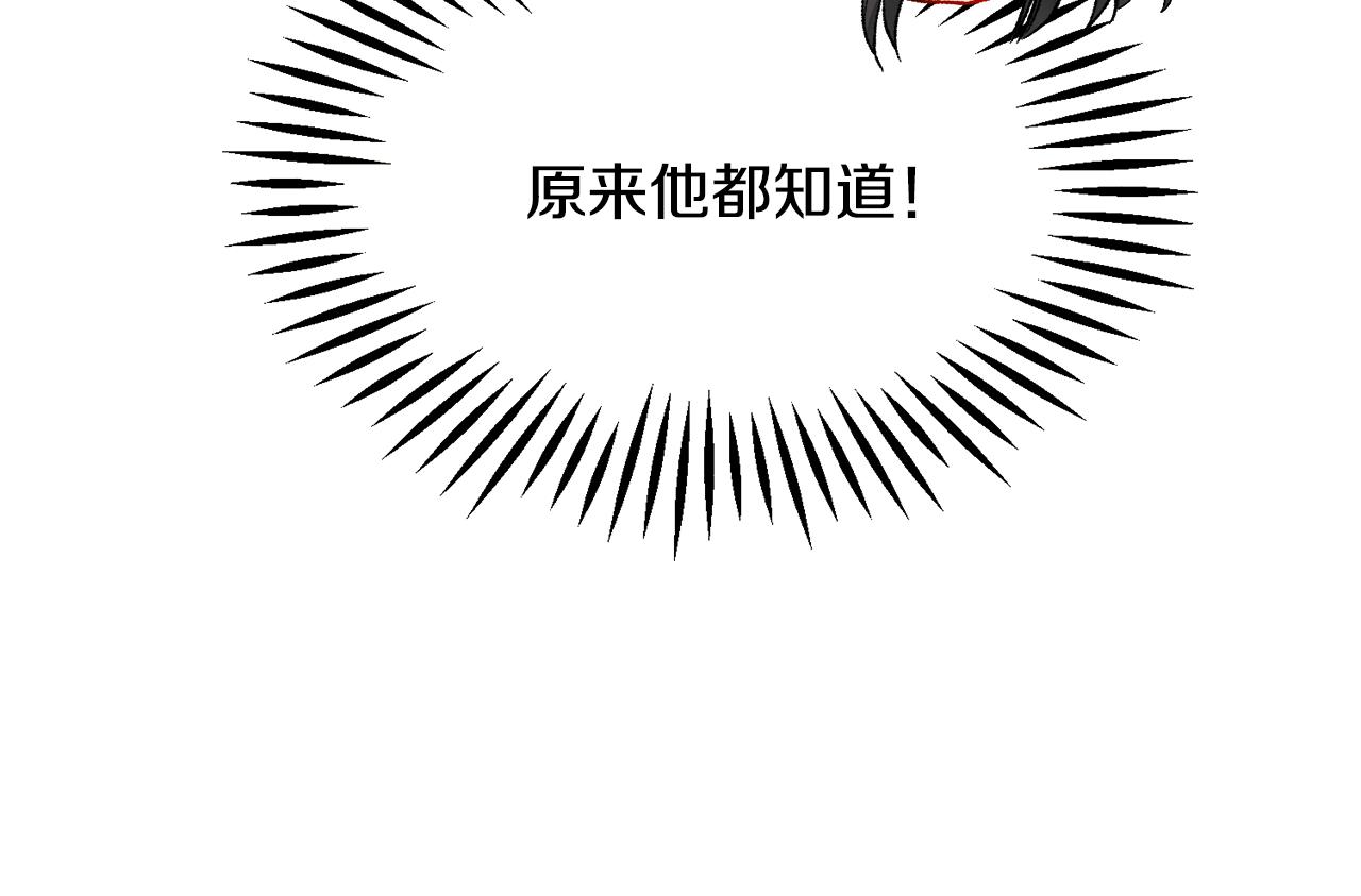 第108话 告白135