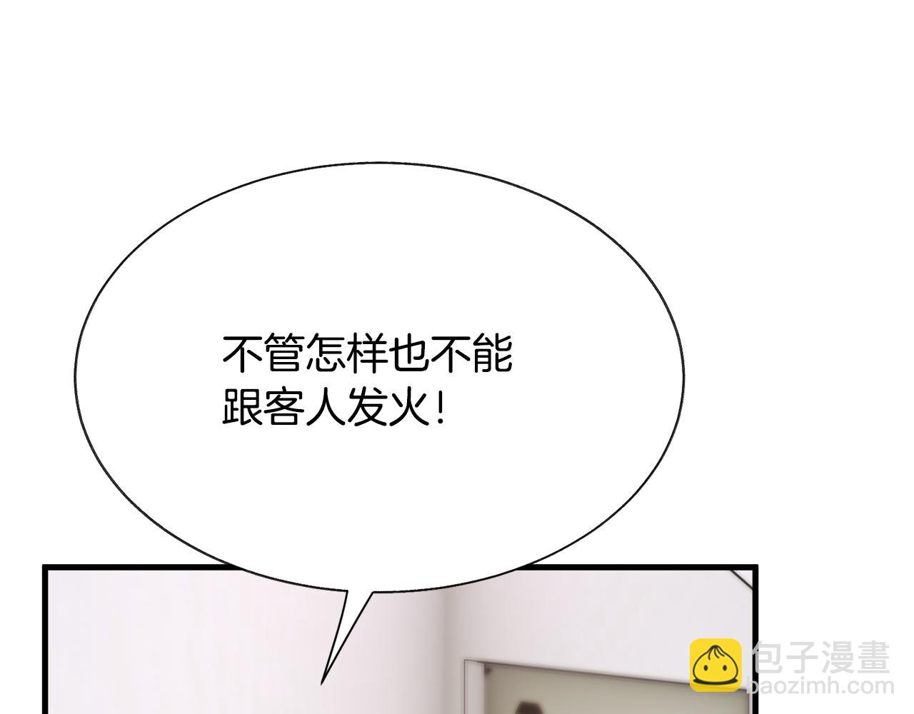 第108话 告白136