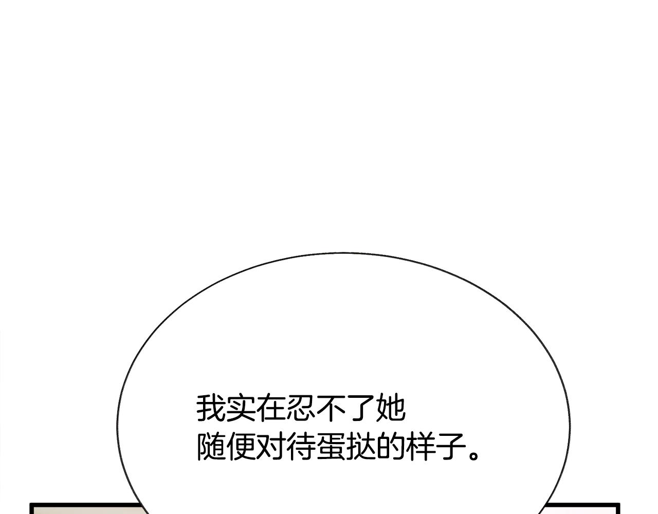 第108话 告白139