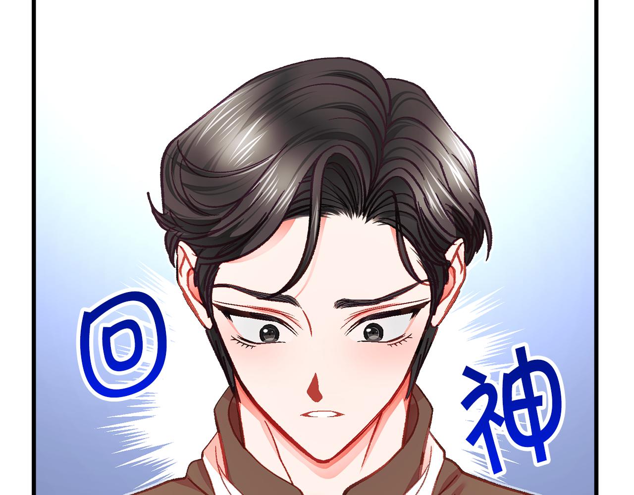 第108话 告白14