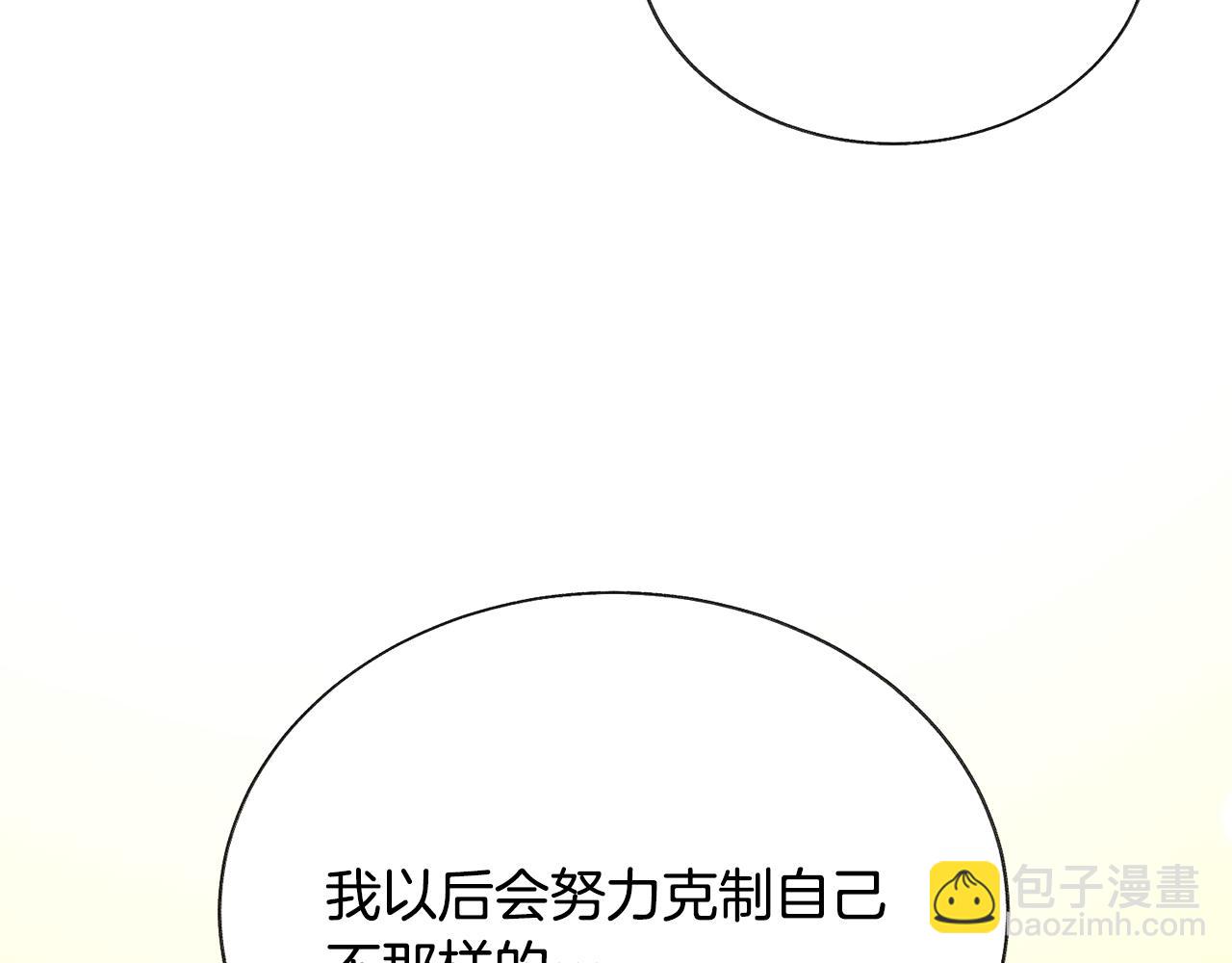 第108话 告白142