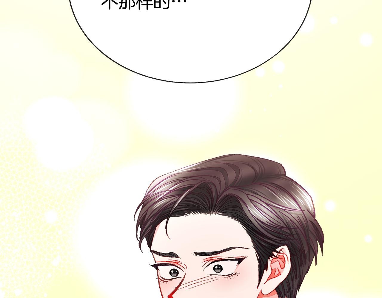 第108话 告白143