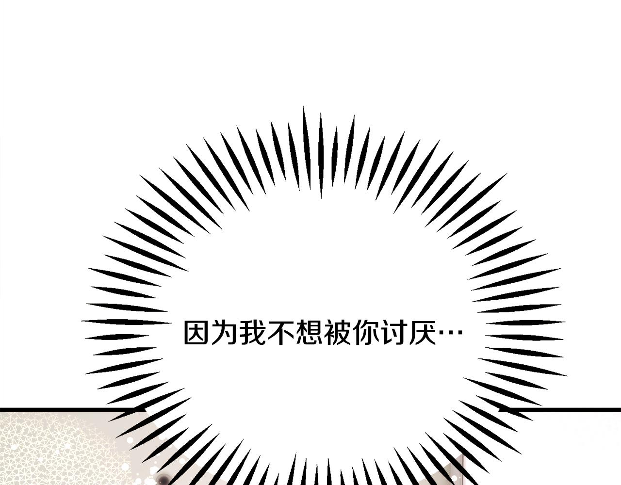 第108话 告白146