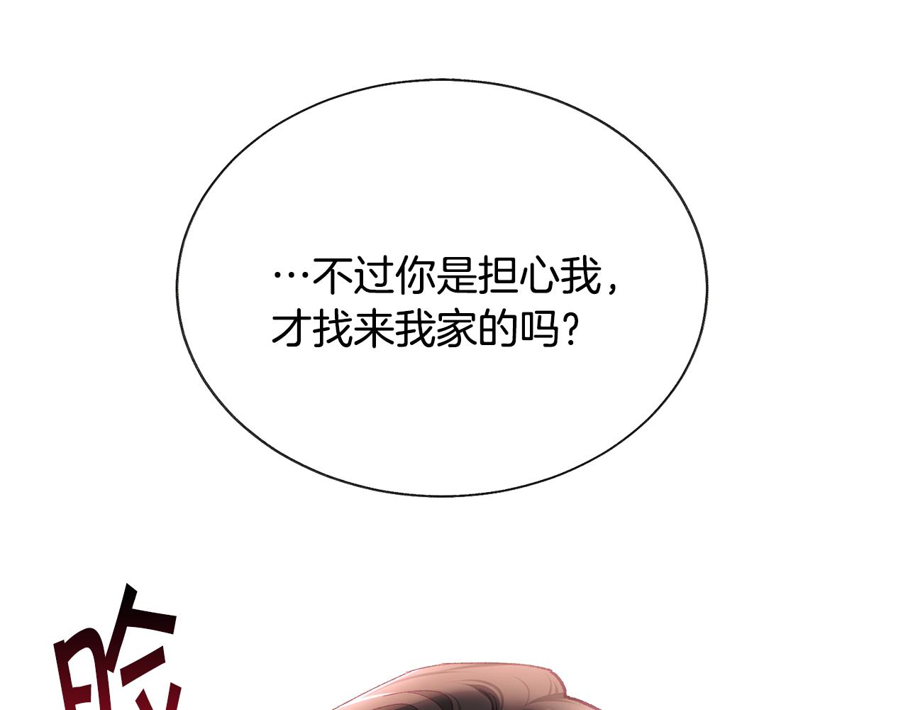 第108话 告白154