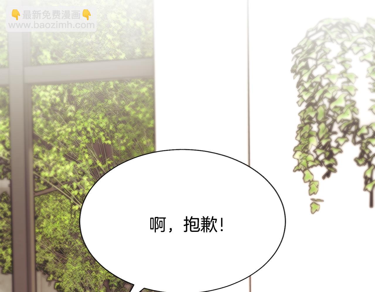 第108话 告白16