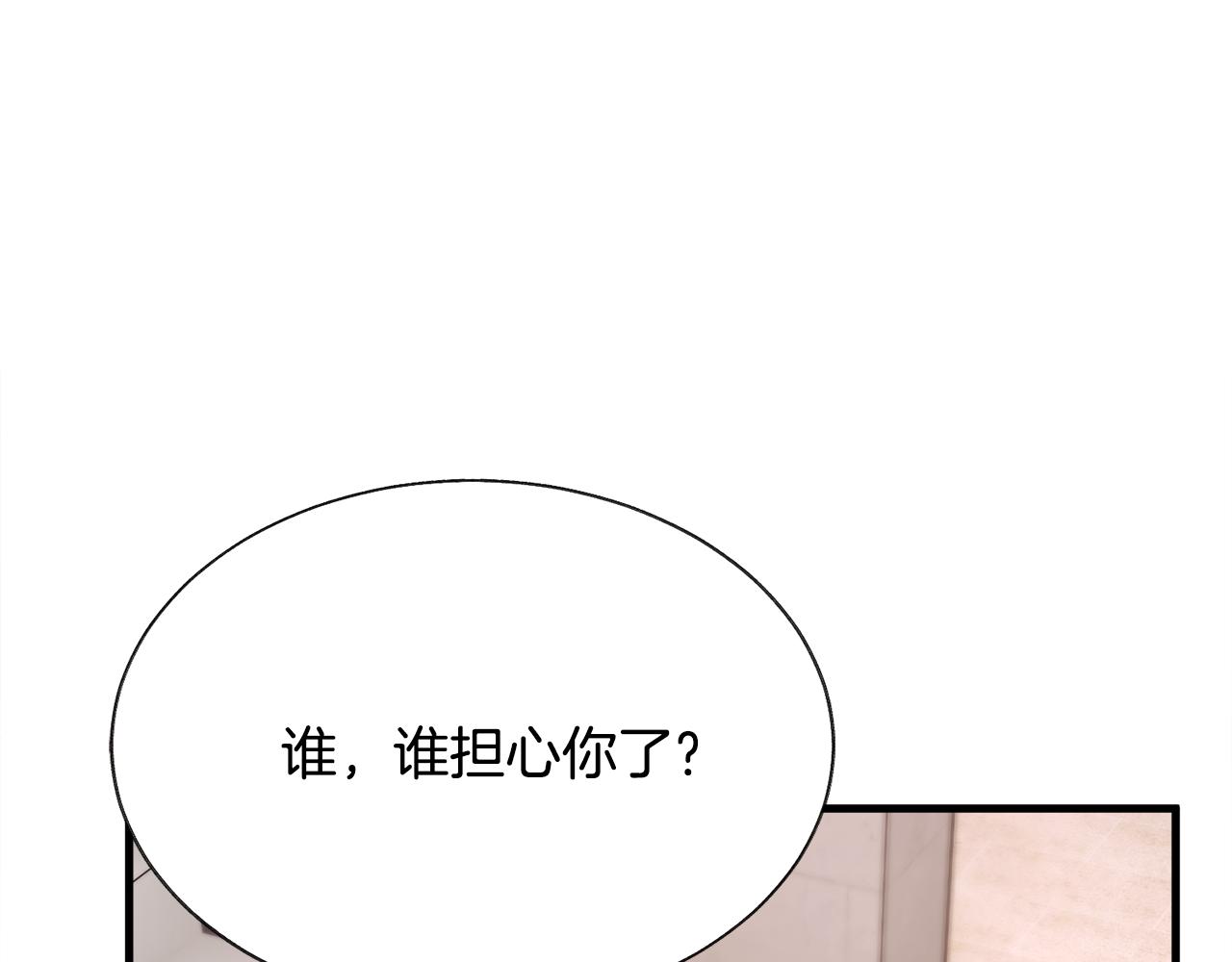 第108话 告白161