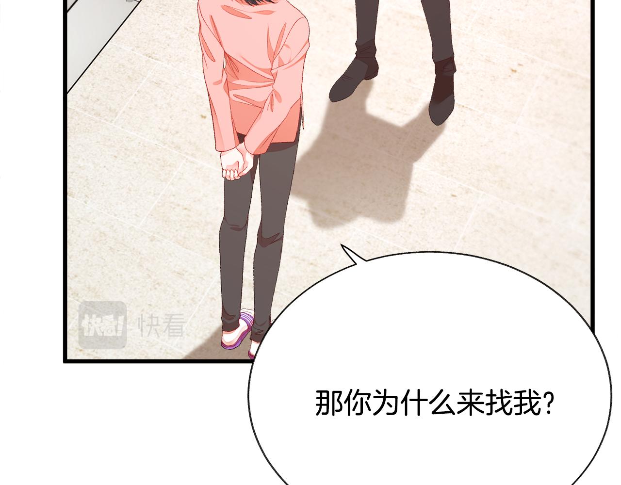 第108话 告白163