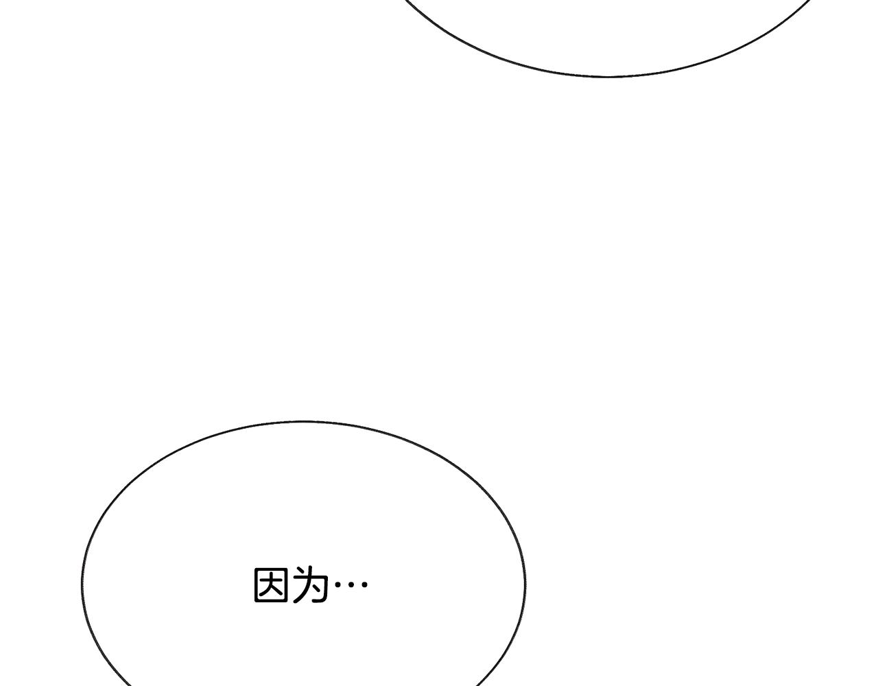 第108话 告白164