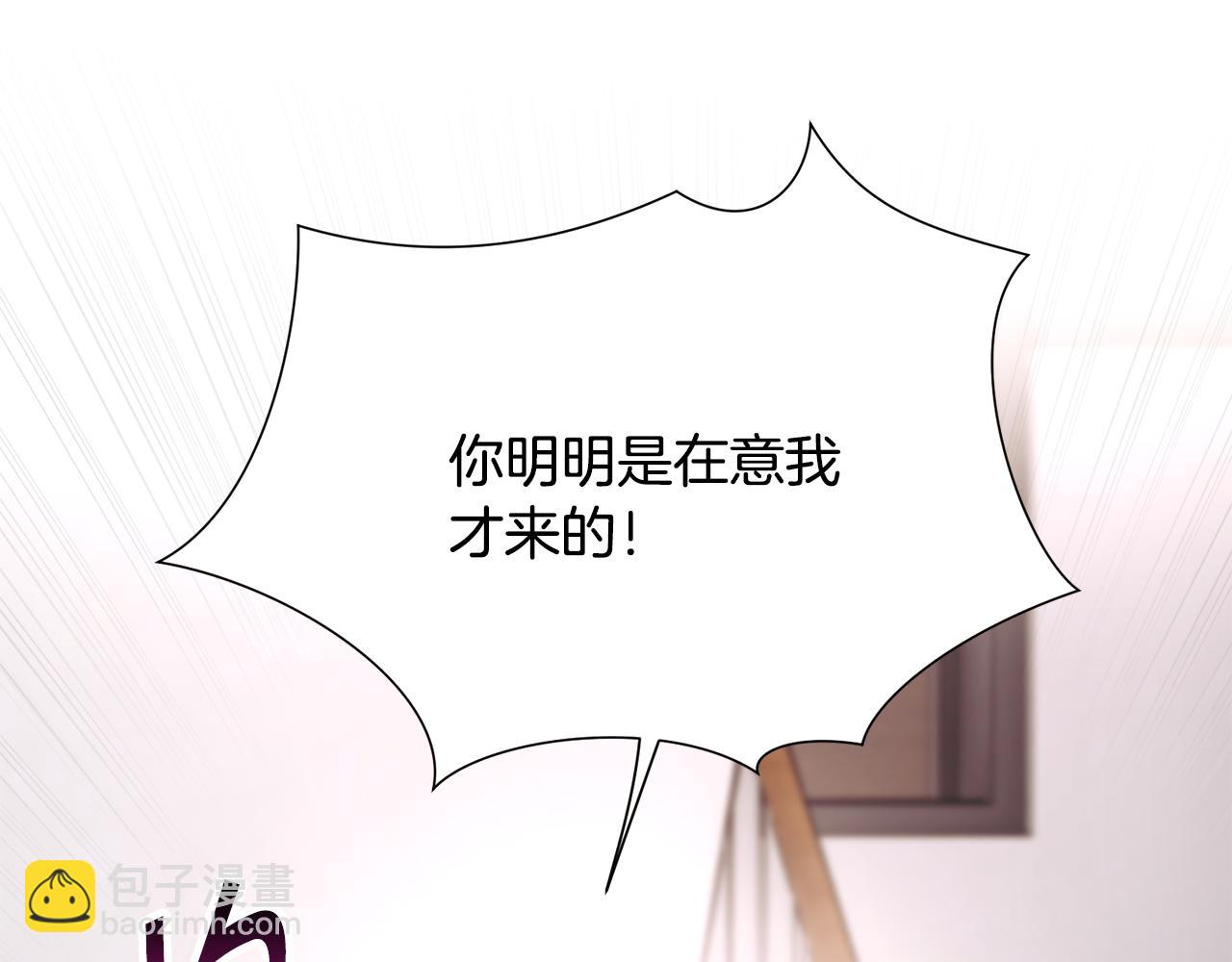 第108话 告白173