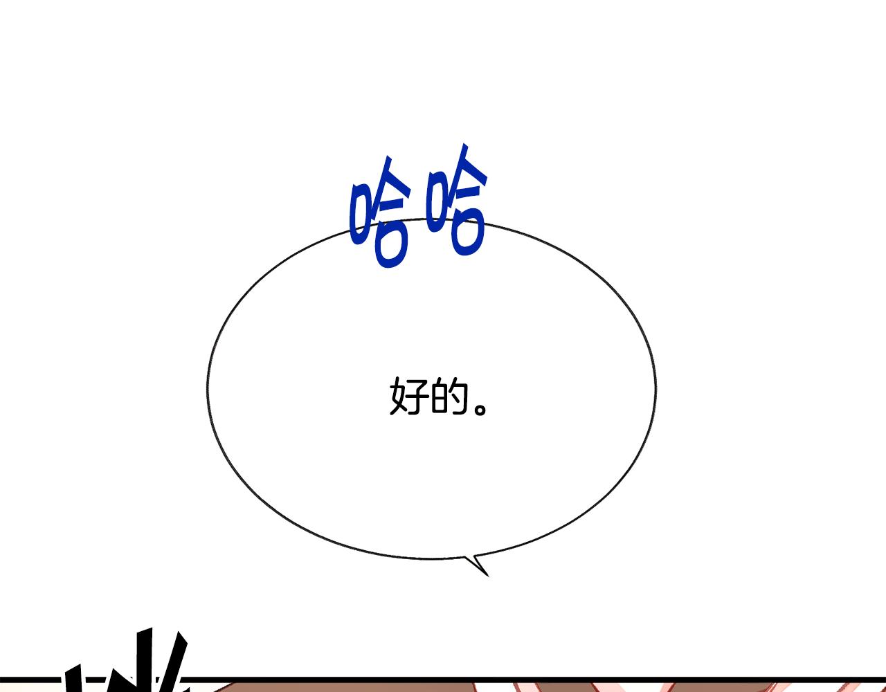 第108话 告白185