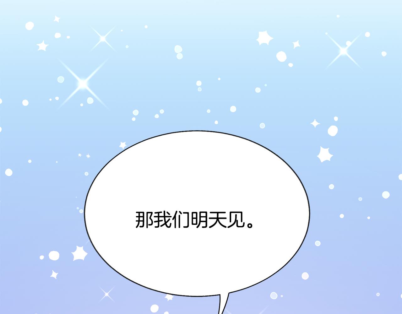 第108话 告白188