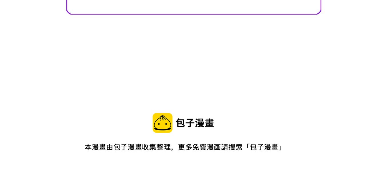 第108话 告白197