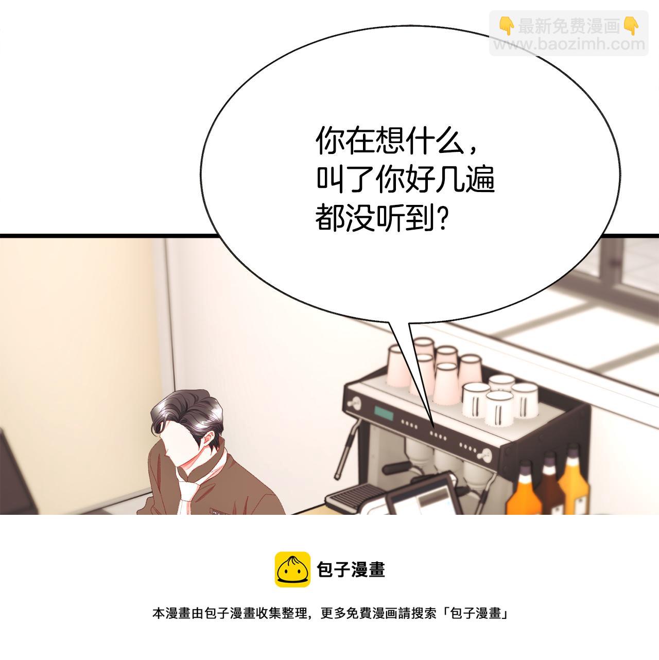 第108话 告白20