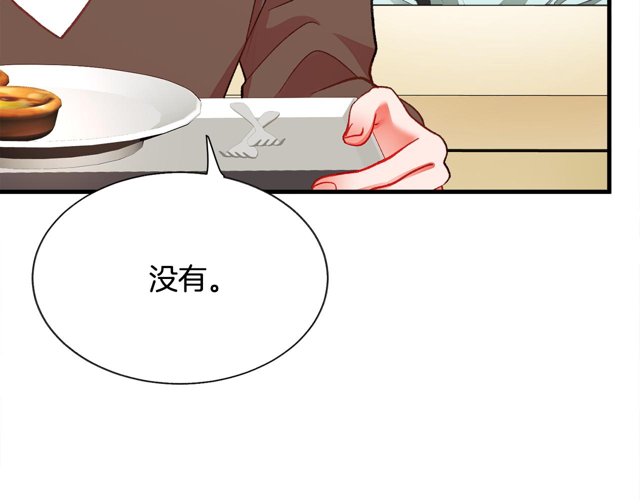 第108话 告白25