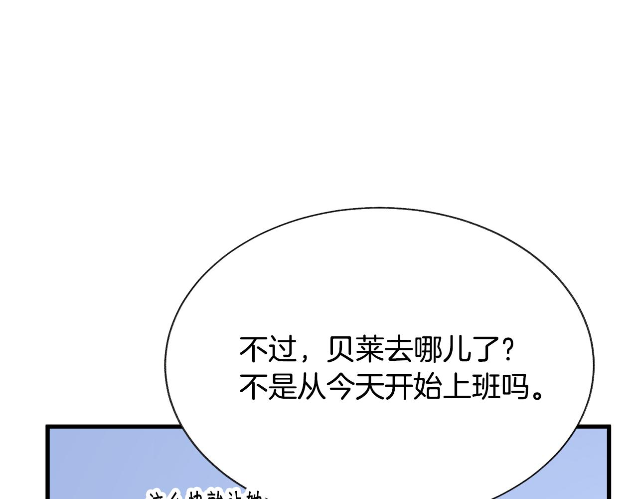 第108话 告白26