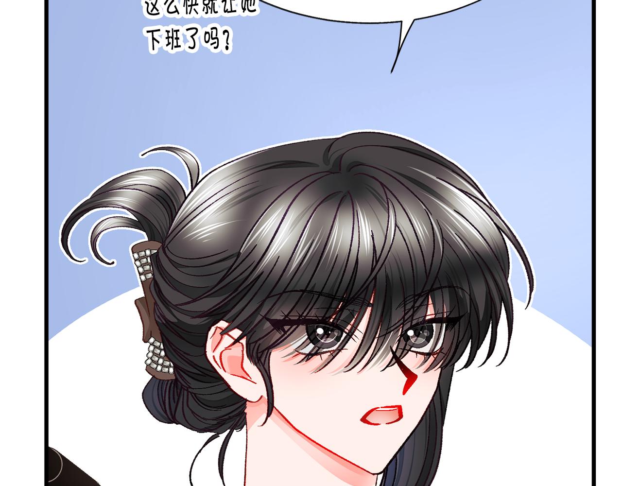第108话 告白27